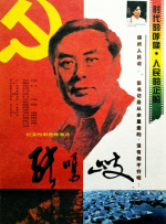 99精品国产三级在线观看