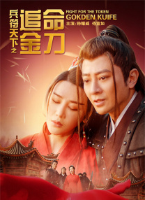 99精品国产三级在线观看